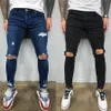 E-BAIHUI 2021 Europe style new men's jeans hole stretch elastic feet jeans torn men denim pants S-2XL2572