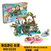 I Stock Friends Jungle Rescue Base Slide Amusement Park Building Blocks Bricks Toys For Kids Winter Holiday Christmas Gifts C1115223Q