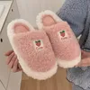 Slippers Cute Slipper For Women Girls Fashion Kawaii Fluffy Winter Warm Slippers Woman Lovely Red Heart House Slippers Funny Shoes 230908