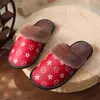 Slippers Unisex PU Leather Slippers Printed Plush Cotton Slipper Women Indoor House Shoes Flat Cozy Home Slippers Winter Warm Flip Flops Q230909