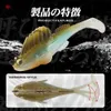 Baits Lures Hunthouse Soft Bait Fishing Lure Me Ga Bass Dark Sleeper All Water 7.5cm 55mm 75mm Swimbaits for Trout Pike Shad Perch Tackle 230909