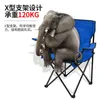 Camp Furniture Outdoor Leisure Folding Chair Portable Beach Chair Backrest Camping Chair Armchair Fishing Camping Folding Stool Foldable HKD230909