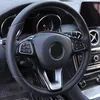 Центральная консоль автомобиля, кнопки на руле, рамка, декоративная наклейка, отделка для Mercedes Benz C E W205 W213 GLC X253 Class CLA GLA215j