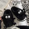 Slippers Slippers Creative Funny Coal Ball Woolen Lovers Home Slipper Women Warm Non Slip Cotton Men And Indoor Household x0909