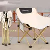 Camp Furniture Camping Outdoor Armchair Portable Naturehike Folding Lawn Moon Garden Chair Ultralight Picnic Silla Plegables Camping Furniture HKD230909