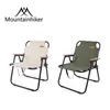 Mobilier de camp MOUNTAINHIKER 180KG charge portante chaise pliante Support en acier Ripstop toile tissu loisirs fauteuil Camping pique-nique Support chaise HKD230909