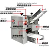 110V 220V Imitation Manual Wonton Dumpling Skin Machine Stainless Steel Noodle Press