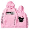 Mens Hoodies Sweatshirts Anime Hoodie Tokyo Ghoul Kenaki Hoodies Män kvinnor Casual Loose Print Pullover Harajuku Streetwear Herrkläder 230909