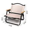 Мебель для кемпинга Открытый пляжный стул для кемпинга Простая спинка для рыбалки Стул для отдыха Портативный складной стул для самостоятельного вождения HKD230909