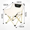 Camp Furniture Camping Outdoor Armchair Portable Naturehike Folding Lawn Moon Garden Chair Ultralight Picnic Silla Plegables Camping Furniture HKD230909