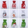 Jul Aluminium Foil Present Wrap DrawString Bags Candy Bag Decor Present Packing Gift Bag Festival Party Supplies Pouch SN6261