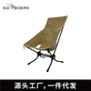 Camp Furniture Aoliviya Sh Ny bärbar camping High Moon Chair Outdoor Party Leisure Picnic Barbecue Outdoor Folding Chair Factory Direct HKD230909