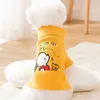 Abbigliamento per cani Abbigliamento per animali domestici Felpe con cappuccio per cartoni animati Abbigliamento per cani Piccolo costume Pochacco Stampa Cani Carino Autunno Inverno Maglione Giallo Colla200e