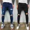 E-BAIHUI 2021 Europe style new men's jeans hole stretch elastic feet jeans torn men denim pants S-2XL255P