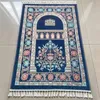 2PC Muzułmańska modlitwa dywan Sejadah Różańca koraliki modlitewne Mat Zestaw Daru Prezentu Islamskie muzułmańskie arabskie przedmioty Unisex Eid Gift Ramadan Gift Zestaw Dift 22212W