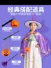 Cloak Halloween Girls 'Children's Boys Clothing Witch Dressing Props Kindergarten Performance Area Materials Clothing
