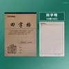 Dix livres carte vache 16k Ota Alphabet cahier d'exercices grand nombre chinois