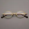 Solglasögonramar DS01 Retro Metal Small Round Frame Optiska glasögon Manlig och kvinnlig litterär oval kan använda myopia platt ljusspegel