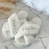 Other Event Party Supplies Personalized Cross Fluffy Slippers with Faux Fur Custom Bridesmaid Gifts Bridal Shower Wedding Bachelor209V