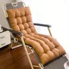 Almofada outono e inverno escovado reclinável grosso dupla face cadeira de balanço almoço dobrável