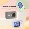 Speelgoedcamera's 80MP Kindercamera Educatief speelgoed 24 inch HD-scherm Kindervideo Verjaardagscadeau Pography Cartoon met draagkoord 230911