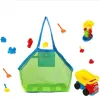 Großhandel Große Größe Kinder Sand Weg Protable Mesh Tasche Kinder Strand Spielzeug Kleidung Handtuch Tasche Baby Spielzeug Lagerung Kleinigkeiten Taschen Frauen Kosmetik Make-Up Taschen