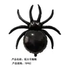 Halloween Dekoration Spinne Aluminium Film Ballon Kinderspielzeug Festival Party Supplies GC