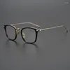 Lunettes de soleil Cadres Thom Marque Alliage Acétate Optique Lunettes Cadre Hommes Vintage Carré Myopie Lunettes Femmes Rétro Plein Jante Prescription