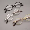 Sunglasses Frames DS01 Retro Metal Small Round Frame Optical Glasses Male And Female Literary Oval Can Use Myopia Flat Light Mirror