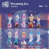 Blind Box Trendy Box Gumon 2nd Generation Dream Language Ocean Series Söt dockor Desktop Decoration Lovely Girl Gift Toys Home Decor 230911