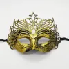 Masque de mascarade de Mardi Gras Masques de mascarade en plastique Carnaval Bal Masques vénitiens Demi-masque rétro Costume de Noël Déguisements Fournitures de fête 0911
