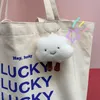 Plüsch Schlüsselanhänger Kreative Kleine Wolke Mädchen Cartoon Nette Schlüsselbund Paar Student Rucksack Anhänger Auto Schlüssel Kette Freund Geschenk 230911