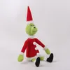 Grinch는 어린이 크리스마스 선물을위한 봉제 장난감 최고의 품질