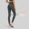 Pantalones activos Pantalones de yoga para mujer amigables con la piel Bolsillo lateral Levantamiento de cadera Slim Running Sports Fitness Gym Leggings Entrenamiento casual Entrenamiento Medias x0912