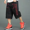 Men's Shorts Summer Loose Wide Leg Fashion Embroidered Hip Hop Denim Oversize Baggy Washed Jeans Plus Size 44 46