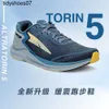 Chunyuan Summer Running Shoe ALTRA Aochuang Running Shoe New Generation 5 Ultra Light Men's Road Shoes Ultra Light Fashion Shoes