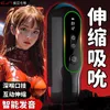 Sex Massager Sex Massagersex Massagant Automatic Aircraft Cup Men's Telescopic Heat Clip SUCTION Vuxen Sex Toy Electric Masturbator Men's Oral Sex Device