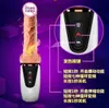 sex massagerTibe Cannon King Masturbation Device for Women Automatic Insertion Heating Telescopic Vibration Adult Sexual Products