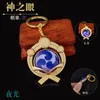 Plush Keychains Anime Keychain Genshin Impact Vision Element God's Eye for Men Car Key Chain Women Accessories Cute Bag Pendant Key Ring Gifts 230912