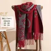 30% rabatt på halsduk kvinnors luftkonditionerade rum vinter lyxig ny stil kashmir mode mångsidig sjal överlägg dubbel syfte halsduk