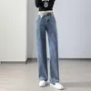 Женские джинсы, прямые рваные модные уличные брюки с дырками Y2k, мешковатые повседневные джинсовые брюки с высокой талией