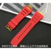 Substitute Richard Miller screw boss MILL waterproof silicone watch strap 25mm RM055/011