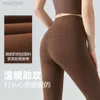 Designer Aloo Pant Yoga Pantaloni da yoga in peluche autunno e inverno Nessun modello di linea imbarazzante Pantaloni da corsa con calzamaglia alta elastica