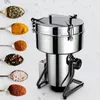 Elektrische schnell öffnende Abdeckung Schwenktyp Hochgeschwindigkeitsmühle Teemühle für Tee Paprika Chili Ultrafeine Pulvermahlmaschine