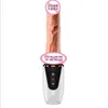 Tibe Gun King Women's Automatic Pulling and Inserting Vibrator Simulation加熱ペニス大人の楽しい製品銃マシン