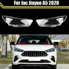 Jac Jiayue a5 2020車フロントヘッドライトレンズカバーランプシェードランプコバーヘッドランプライトガラスシェル用のオートケースヘッドランプキャップ