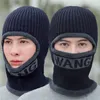 Berets Winter Männer Feste Farbe warmer Buchstaben Stricker integrierter Hutschal Erwachsener Plüsch dickerer Windschutz im Freien Frauen Mode Mode