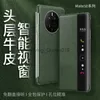 Handyhüllen Huawei Mate50 Handyhülle ist geeignet für Mate60Pro Echtleder Flip Case Business Fallschutzhülle HKD230913