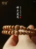 Charm Bracelets Fanjin Peach 6mm Lotus Xiangyun Single Ring Bracelet For Lovers Ornament Ethnic Style Male And Female Couple Students