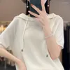 Women's Hoodies Summer Ice Silk Short Sleeve T-shirt Hooded Solid Color Drawstring Raglan Loose Pullover Knit